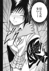 [Crimson Comics] Gokuraku Soushuuhen {Black Cat} {masterbloodfer}-
