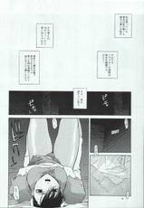 [Kouchaya (Ootsuka Kotora)] Tenimuhou Gaiden (Street Fighter)-[紅茶屋 (大塚子虎)] 天衣無縫外伝 (ストリートファイター)