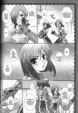 (Luciferhood) Indecent Doll [Gundam 00] english-