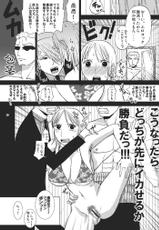 [Harem (Mizuki Honey)] Sex Machine (One Piece)-[Harem (水月ハニー)] Sex Machine (ワンピース)
