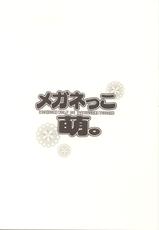 [Oshioki Wolf de Totsugeki Tacchi (Yuuki Mitsuru &amp; Hashiba Maiko)] Megane tsu Musume hou e-