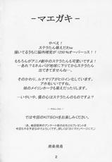 [Ekaki Koya (Nanjyo Asuka)] Kitsch 27 (Gundam Seed Destiny)-