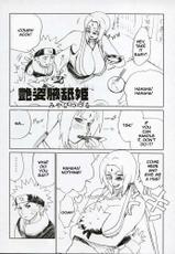 (C64) [Evil Aratame Baroque Store (Miyabi Tsuzuru)] Adesugata Shiro Buta Hime [Charming Figure White Pig Princess] (NARUTO) [English]-(C64) [EVIL 改めBAROQUE STORE (みやびつづる)] 艶姿白豚姫 (ナルト) [英訳]