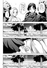(SC34) [Kensoh Ogawa (Fukudahda)] Bianca Milk 5.1 (Dragon Quest V) [Uncensored]-(サンクリ34) [ケンソウオガワ (フクダーダ)] ビアンカミルク5.1 (ドラゴンクエストⅤ) [無修正]