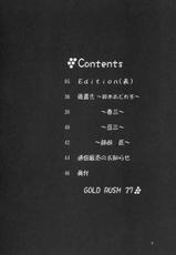 [Gold Rush (Suzuki Address)] Edition (Omote) (Gundam Seed)-