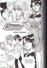 [Azuki Kurenai] Bubblegum Crash (Bubblegum Crisis)(English)-