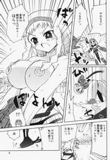 (C73) [Funanori House (Suihei Kiki)] REINA SCAN (Queen&#039;s Blade)-(C73) [ふなのりはうす (水兵きき)] レイナ好キャン (クイーンズブレイド)