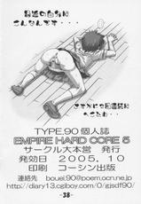 [Daihonei (TYPE.90)] EMPIRE HARD CORE 5 [English] (Mai-HiME, Genshiken)-[大本営 (TYPE.90)] EMPIRE HARD CORE 5 [英訳] (舞-HiME, げんしけん)