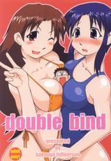 (SC16)[Bakunyu Fullnerson (Kokuryuugan)] Double Bind (Azumanga Daioh)-
