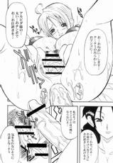 [Youkai Tamanokoshi] The Silent Sea (One Piece)-