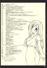 [Ashita Kara Ganbaru] Ashita Kara Ganbarezu (Final Fantasy 7)-