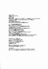 [Hi-PER PINCH] Tondekkee hishou kassou Tsubasa (Code Geass)(C74)-