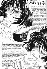 [H&amp;K] Ero Manga Kenkyuusho FIRE (Dirty Pair)-[H&amp;K] エロマンガ研究所ファイヤー (ダーティペア)