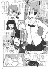 [BLUE WAVE] Dear my little witches 2nd (negima)-