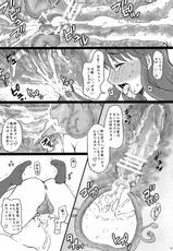 (SC38) [Harem (Mizuki Honey)] Mie Suke Danmenzu no hon (The Melancholy of Haruhi Suzumiya)-(サンクリ38) [Harem (水月ハニー)] みえスケ～断面図の本 (涼宮ハルヒの憂鬱)