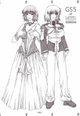[Coburamen] GS5 [Kidou Senshi Gundam SEED]-[コブラーメンマン] GS5 (機動戦士ガンダム SEED)