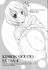 [KS Factory] Kesson Shojo Extra 4 (Mai-Otome)-[欠損少女] 欠損少女エクストラ 4 ふたなりエロ漫画(舞乙本) (舞-乙HiME)