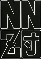 [NNZ] Kokushoku Vol.1 {Fate Stay Night}-
