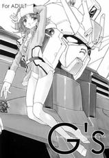 G&#039;s {Gundam SEED}-