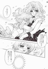 [Kotori Jimusho] Ave Maris Stella 2 (Sailor Moon)-