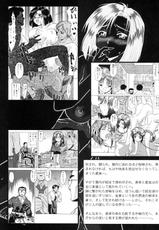 [Tsurikichi Doumei] Taiho Shichauzo The Douzin 5 (Taiho Shichauzo / You&#039;re Under Arrest)-[釣りキチ同盟] 退歩しちゃうぞTHE同人 Vol.5 (逮捕しちゃうぞ)