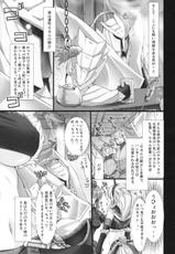 (C74) [UDON-YA (Kizuki Aruchu, ZAN)] Monhan no Erohon 5 (Monster Hunter)-(C74) [うどんや (鬼月あるちゅ、ZAN)] もんはんのえろほん5 (モンスターハンター)