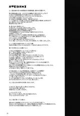 [Heaven&#039;s Gate] Miki no Natsu Yasumi (idolmaster)-