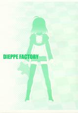 [Dieppe Factory] MECHANIX (To Heart 2)-