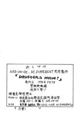 [NAS-ON-CH] Druggers High!! (Various)-