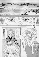 [Milk Crown] Tsuki no hikari no orugo-ru (Tales of Phantasia)-