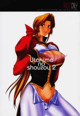 [Secret Society M] Utahime no Shouzou 2 (Dead or Alive)-[秘密結社M] Utahime no Shouzou 2 (デッド・オア・アライヴ))