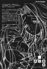 (C74)[Kaikinissyoku (Ayano Naoto)] R.O.D 5 -RIDER OR DIE 5- (Fate/stay night)-(C74)[怪奇日蝕 (綾野なおと)] R.O.D 5 -RIDER OR DIE 5- (Fate/stay night)