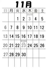 [Daihonei (TYPE.90)] Petite Empire &quot;Koyomi&quot; 2005 | Petit Empire Calendar 2005-[大本営 (TYPE.90)] ぷち・えんぱいあ「こよみ」2005