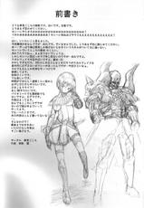 [Yumemi Gokoti] Demon Risa Book ( Touhou Project )-