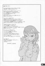 [Haganema] - Hatsujou Yukaricchi FES (Persona 3) [ENG]-