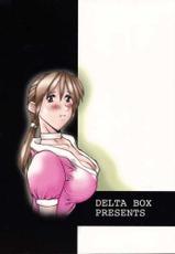 [Delta Box (Ishida Masayuki)] ZEAL (Soul Calibur)-[Delta Box (石田政行)] ZEAL (ソウルキャリバー)