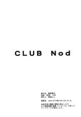 (C77) [Mubimuchuu] CLUB Nod 0.5-(C77) [夢寐夢中] CLUB Nod 0.5