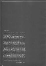 [Circle Kuusou Zikken (Munehito)] Kuusou Zikken -Extra- Vol.1 (Final Fantasy X&lrm;)-[サークル空想実験 (宗人)] 空想実験 -EXTRA- Vol.1 (ファイナルファンタジーX)