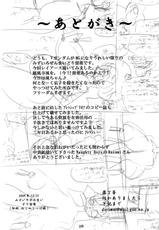 [Mizuiro Zennmai] Nayayoshi 10 (Rayearth)-[みずいろぜんまい] なやよし10 (レイアース)