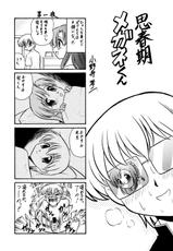 [MORIMI-YA] Morimiya 6 Gouten (Onegai Teacher)-[森見屋] 森見屋６号店 (おねがい☆ティーチャー)