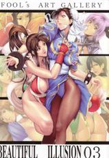 [Fool&#039;s Art Gallery (Homare)] Beautiful Illusion 03 (KOF Street Fighter Various Games)-(同人誌) [Fool&#039;s Art Gallery (誉)] Beautiful Illusion 03 (KOF ストリートファイター)