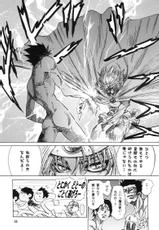 [SFT (Kawakami Takashi)] maichingu mara &amp; minea 1 (Dragon Quest 4)-[サーシア・フォレスト (川上聖)] まいちんぐマーニャ＆ミネア 1 (ドラゴンクエスト4)