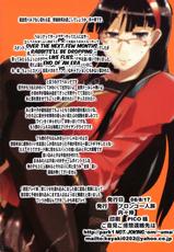 Fuck Amagi&#039;s Cunt Everybody (Persona 4)(Rewrite v1000)[English][Rabbit Revelry, Inc.]-