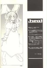 (C62) [ANGYADOW (Shikei)] .heal (Ragnarok Online)-[行脚堂 (しけー)] .heal (ラグナロクオンライン)