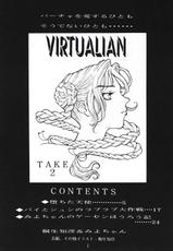 [Yarussu Doumei] VIRTUALIAN TAKE 2 (Virtua Fighter)-[やるっす同盟] VIRTUALIAN TAKE 2 (バーチャファイター)
