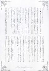 [Kukushoku Suisei Teikoku &amp; Kanten Jigenryuu] Nyuuseisyoukan (Zero no Tsukaima)-[黒色彗星帝国&amp;寒天示現流] 乳精娼姦 (ゼロの使い魔)