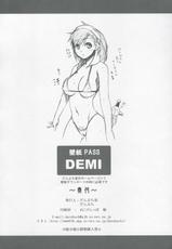[Darabuchidou] MIXES (Shin Megami Tensei Devil Survivor)-[だらぶち堂] MIXES (女神異聞録デビルサバイバー)
