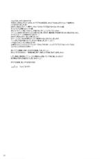 (COMIC1☆3) [Digital Lover (Nakajima Yuka)] D.L. Action 47 (Toaru Majutsu no Index) [Chinese]-(COMIC1☆3) [Digital Lover （なかじまゆか）] D.L. Action 47 (とある魔術の禁書目録) [中国翻訳]