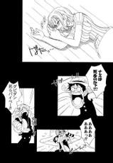 (CR31) [KENIX (Ninnin)] ORANGE PIE (One Piece)-[KENIX (にんにん)] ORANGE PIE (ワンピース)