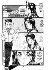 (C50)[RPG COMPANY] Ah My Goddess Spirits (Ah! Megami-sama)[English][SaHa]-(C50)[RPGカンパニー ] 女神魂 (ああっ女神さまっ)
